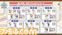 ポップアップストア“ホロライブ SUPER EXPO 2024 後夜祭”が全国6会場で5月25日より開催。グッズ販売のほか展示エリアも展開