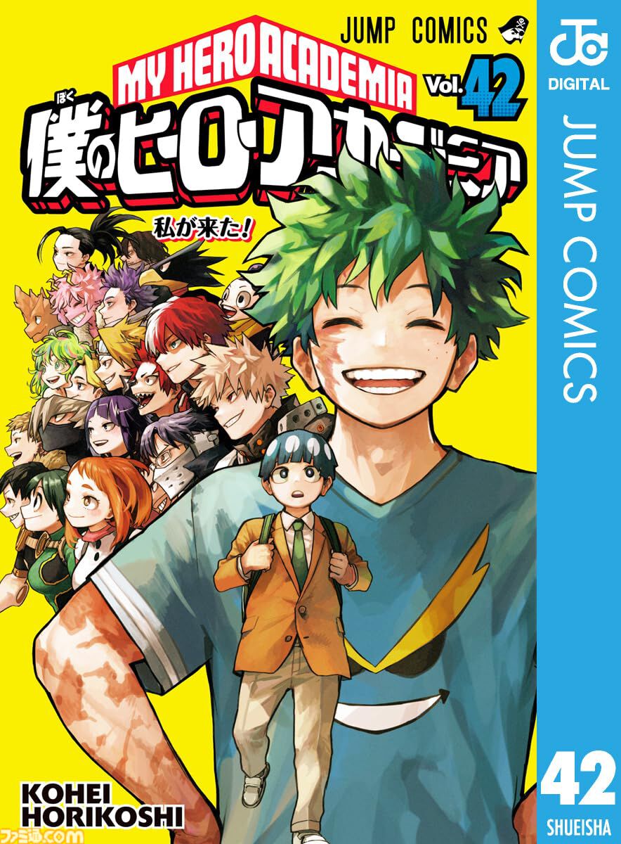 12月上旬新刊漫画まとめ『ヒロアカ』『異世界居酒屋「のぶ」』『アンダーニンジャ』『刃牙らへん』が発売、KindleやKoboではポイント還元も |  ゲーム・エンタメ最新情報のファミ通.com