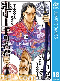12月上旬新刊漫画まとめ『ヒロアカ』『異世界居酒屋「のぶ」』『アンダーニンジャ』『刃牙らへん』が発売、KindleやKoboではポイント還元も
