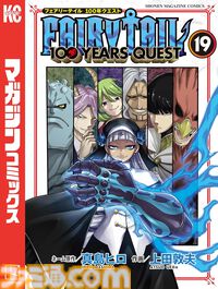 12月上旬新刊漫画まとめ『ヒロアカ』『異世界居酒屋「のぶ」』『アンダーニンジャ』『刃牙らへん』が発売、KindleやKoboではポイント還元も