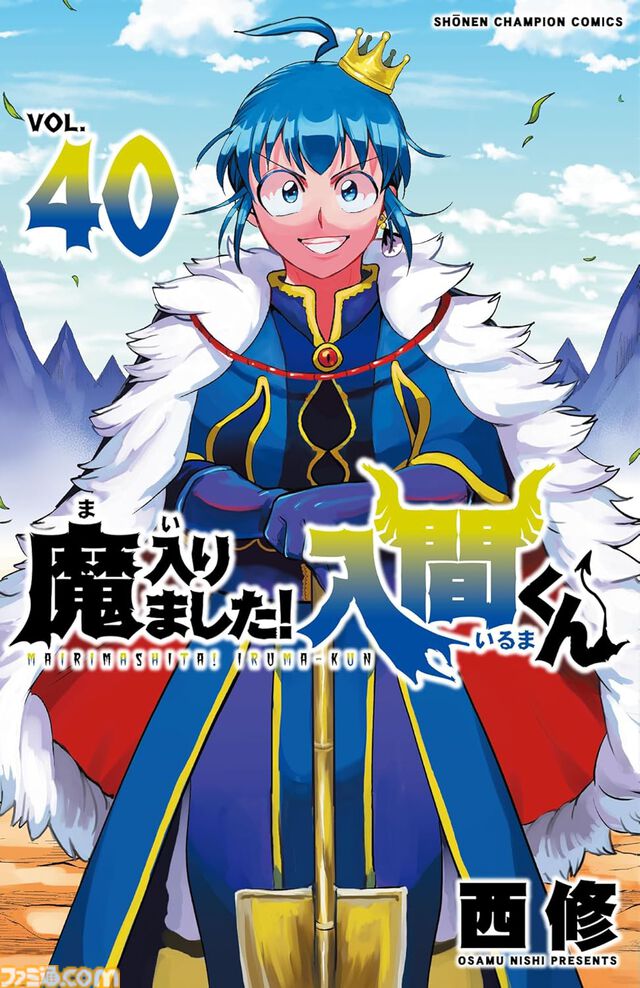 12月上旬新刊漫画まとめ『ヒロアカ』『異世界居酒屋「のぶ」』『アンダーニンジャ』『刃牙らへん』が発売、KindleやKoboではポイント還元も
