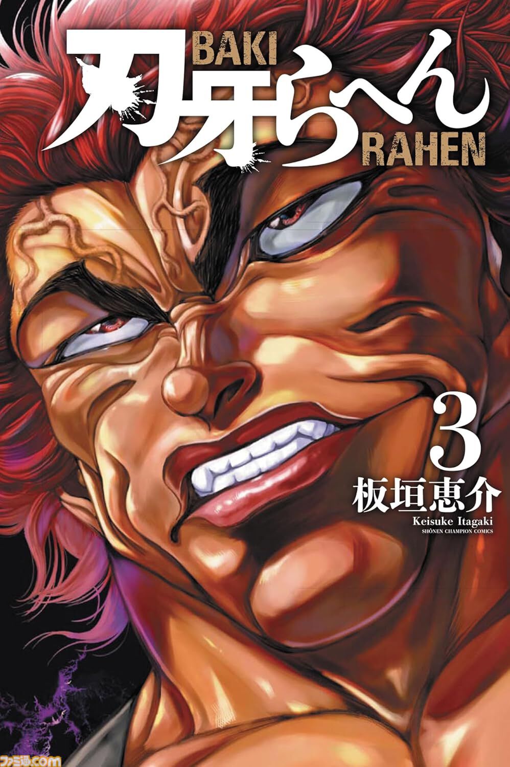 漫画まとめ売り　ヒロアカ呪術鬼滅SPYFAMILY炎炎メジャー2ndビィトDB超 Jujutsu Kaisen x Spy x Family] If the 2nd grade students