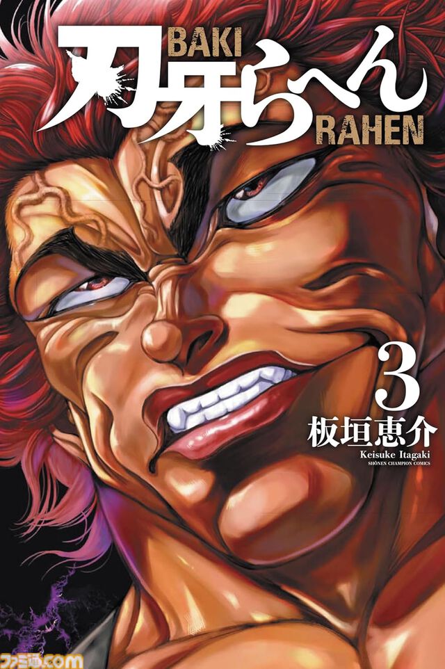 12月上旬新刊漫画まとめ『ヒロアカ』『異世界居酒屋「のぶ」』『アンダーニンジャ』『刃牙らへん』が発売、KindleやKoboではポイント還元も