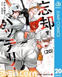 12月上旬新刊漫画まとめ『ヒロアカ』『異世界居酒屋「のぶ」』『アンダーニンジャ』『刃牙らへん』が発売、KindleやKoboではポイント還元も