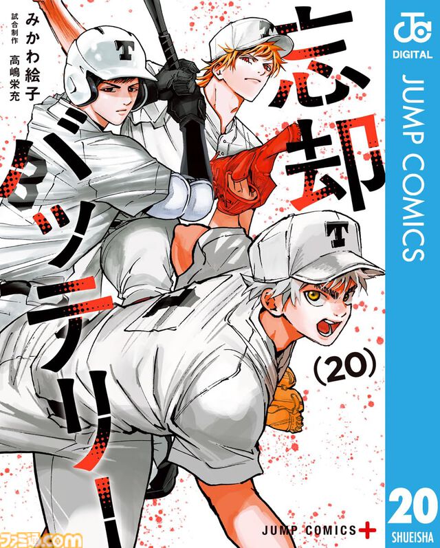 12月上旬新刊漫画まとめ『ヒロアカ』『異世界居酒屋「のぶ」』『アンダーニンジャ』『刃牙らへん』が発売、KindleやKoboではポイント還元も