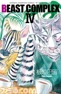 12月上旬新刊漫画まとめ『ヒロアカ』『異世界居酒屋「のぶ」』『アンダーニンジャ』『刃牙らへん』が発売、KindleやKoboではポイント還元も
