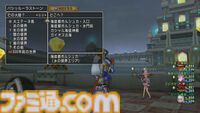『ドラゴンクエストX　オンライン』プレイ日記　バージョン7.2にもバシッルーラストーンの拡張クエストがあったことに気づいていませんでした（第500回）
