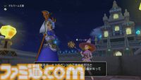 『ドラゴンクエストX　オンライン』プレイ日記　バージョン7.2にもバシッルーラストーンの拡張クエストがあったことに気づいていませんでした（第500回）