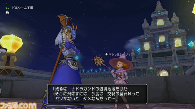 『ドラゴンクエストX　オンライン』プレイ日記　バージョン7.2にもバシッルーラストーンの拡張クエストがあったことに気づいていませんでした（第500回）