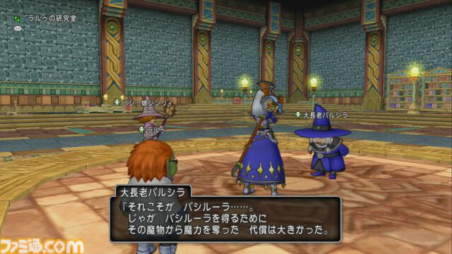 『ドラゴンクエストX　オンライン』プレイ日記　バージョン7.2にもバシッルーラストーンの拡張クエストがあったことに気づいていませんでした（第500回）