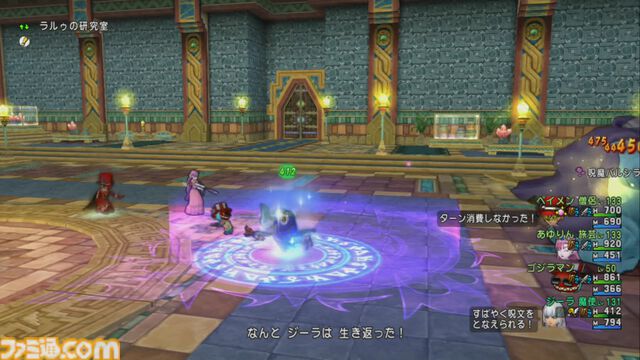 『ドラゴンクエストX　オンライン』プレイ日記　バージョン7.2にもバシッルーラストーンの拡張クエストがあったことに気づいていませんでした（第500回）