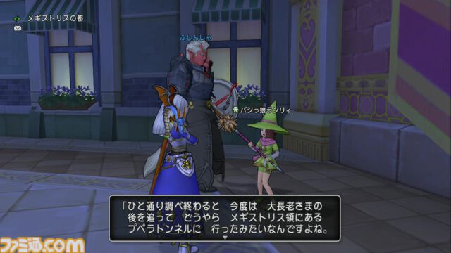 『ドラゴンクエストX　オンライン』プレイ日記　バージョン7.2にもバシッルーラストーンの拡張クエストがあったことに気づいていませんでした（第500回）
