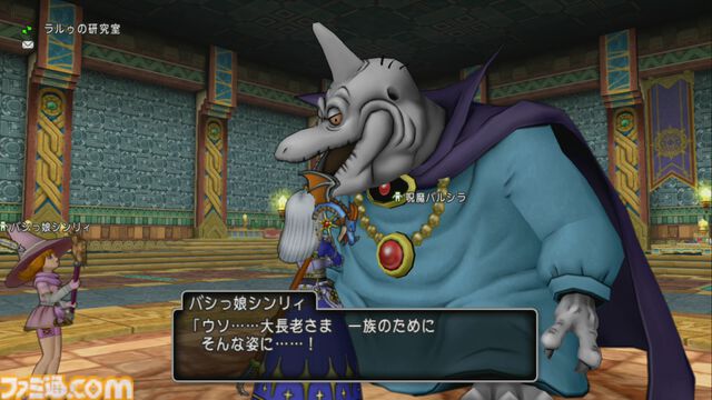 『ドラゴンクエストX　オンライン』プレイ日記　バージョン7.2にもバシッルーラストーンの拡張クエストがあったことに気づいていませんでした（第500回）