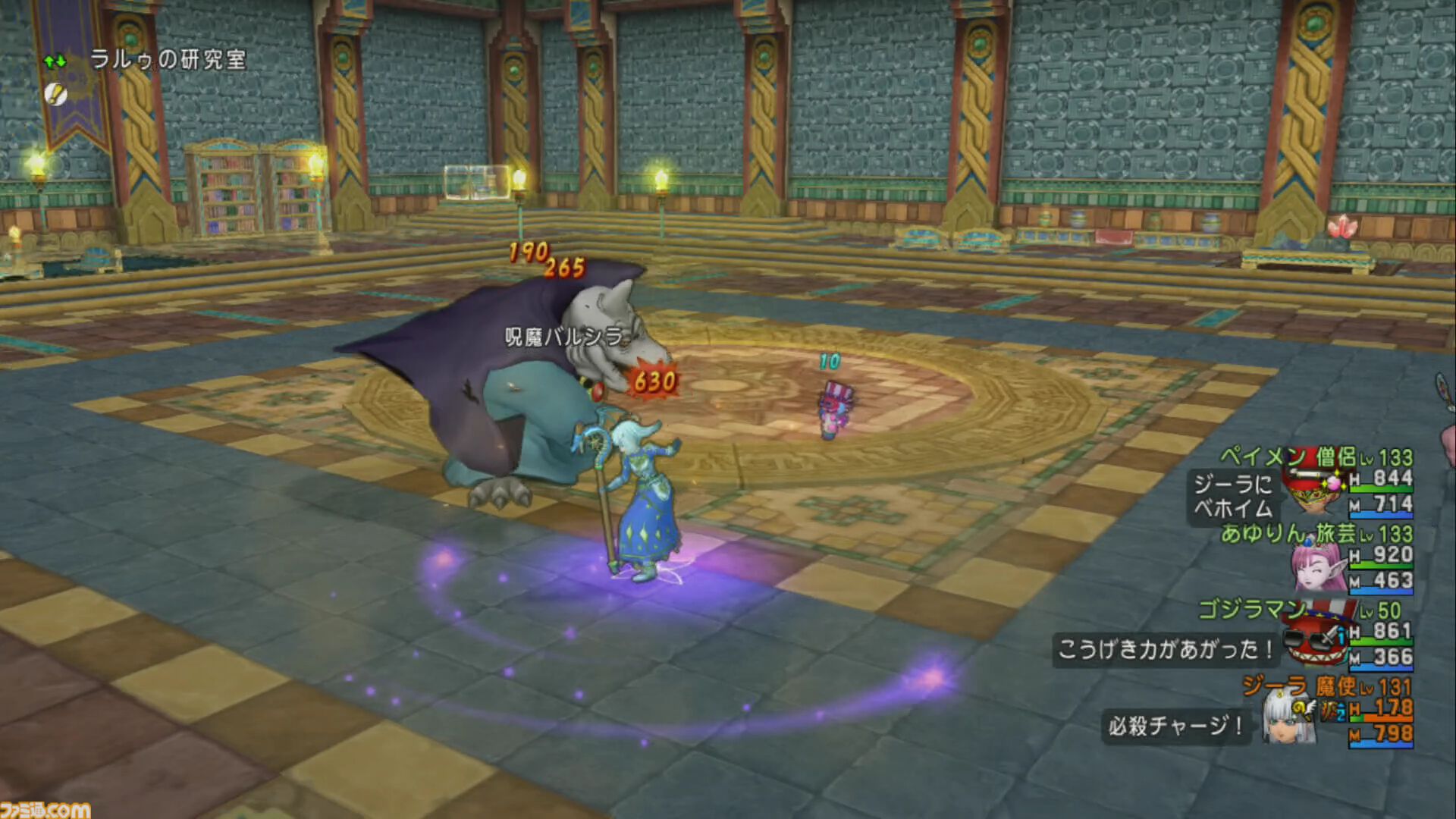 ドラゴンクエストX オンライン』プレイ日記 バージョン7.2にもバシッ
