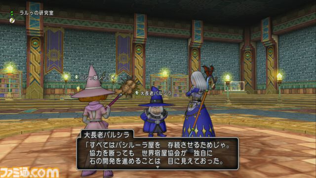 『ドラゴンクエストX　オンライン』プレイ日記　バージョン7.2にもバシッルーラストーンの拡張クエストがあったことに気づいていませんでした（第500回）