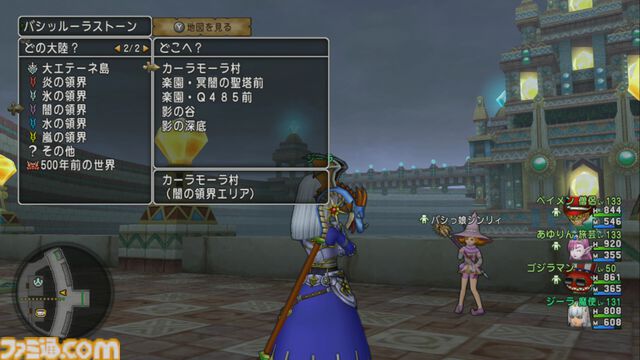 『ドラゴンクエストX　オンライン』プレイ日記　バージョン7.2にもバシッルーラストーンの拡張クエストがあったことに気づいていませんでした（第500回）