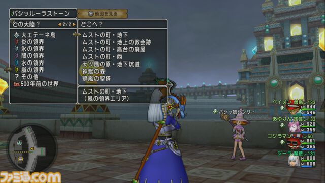 『ドラゴンクエストX　オンライン』プレイ日記　バージョン7.2にもバシッルーラストーンの拡張クエストがあったことに気づいていませんでした（第500回）