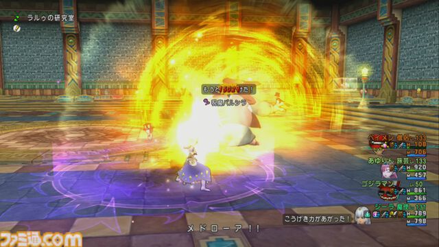 『ドラゴンクエストX　オンライン』プレイ日記　バージョン7.2にもバシッルーラストーンの拡張クエストがあったことに気づいていませんでした（第500回）