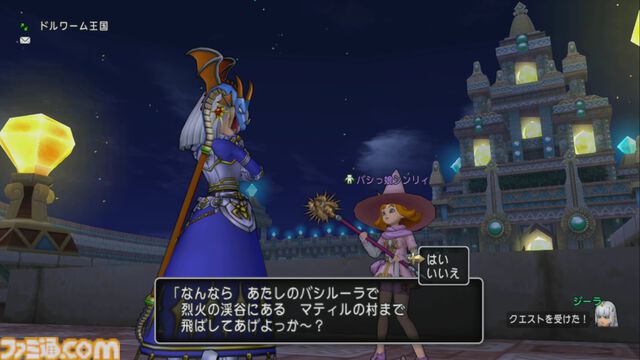『ドラゴンクエストX　オンライン』プレイ日記　バージョン7.2にもバシッルーラストーンの拡張クエストがあったことに気づいていませんでした（第500回）