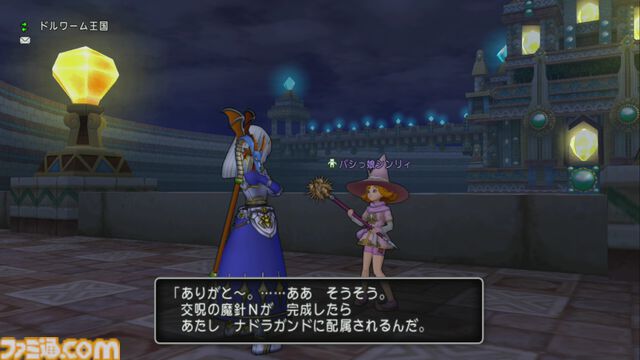 『ドラゴンクエストX　オンライン』プレイ日記　バージョン7.2にもバシッルーラストーンの拡張クエストがあったことに気づいていませんでした（第500回）