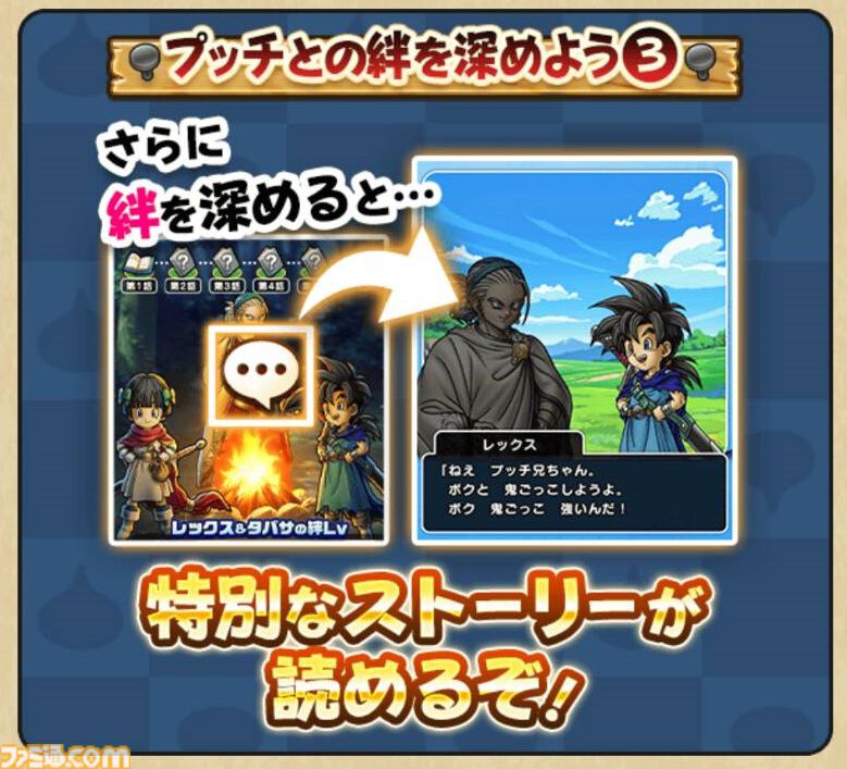 【ドラクエウォーク攻略】災厄の目覚めイベントの遊びかたや入手できるものまとめ