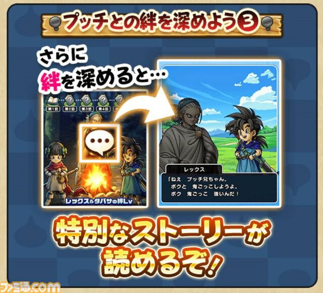 【ドラクエウォーク攻略】災厄の目覚めイベントの遊びかたや入手できるものまとめ