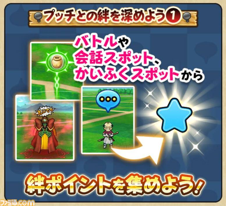 【ドラクエウォーク攻略】災厄の目覚めイベントの遊びかたや入手できるものまとめ