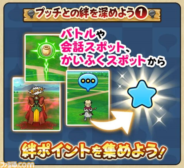 【ドラクエウォーク攻略】災厄の目覚めイベントの遊びかたや入手できるものまとめ