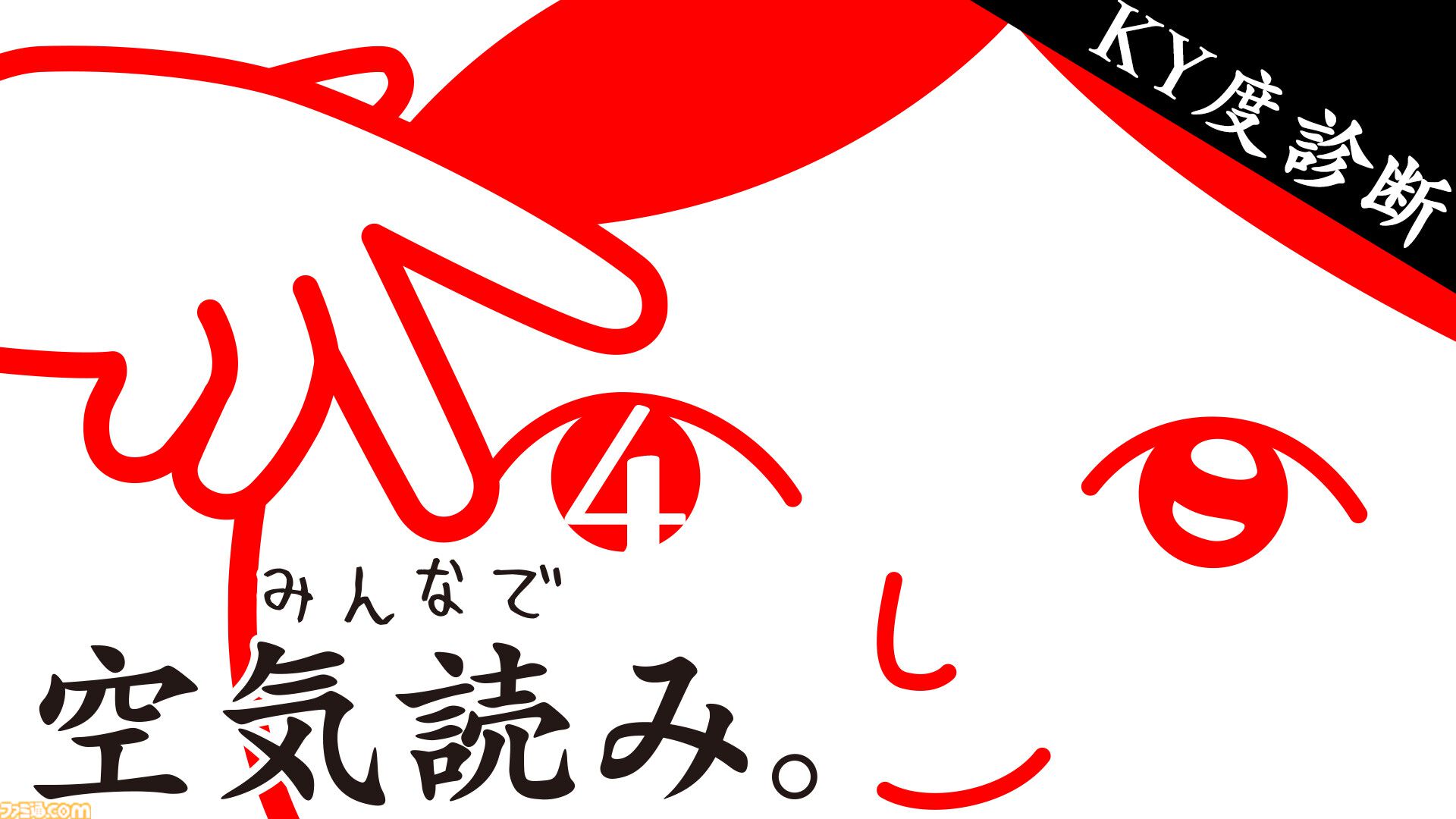 リメイク版『オホーツクに消ゆ』が20％オフの3840円に！ 『牧場