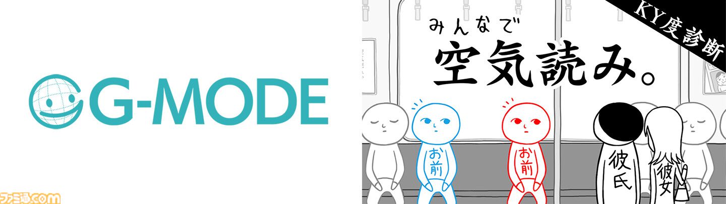 リメイク版『オホーツクに消ゆ』が20％オフの3840円に！ 『牧場