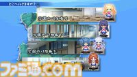 『この青空に約束を- Refine』体験版公開、人気恋愛アドベンチャーのフルリメイク作。Switchのダウンロード版の予約受付も開始
