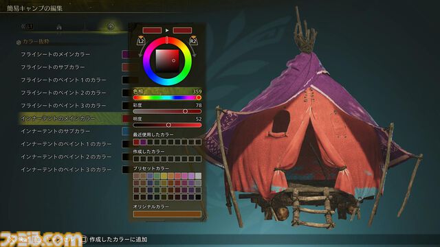 『モンハンワイルズ』先行レビュー。滑らかなシームレス体験が心地よい。装備スキルの追加で武器選びの幅が広がり過ぎた（うれしい悲鳴）