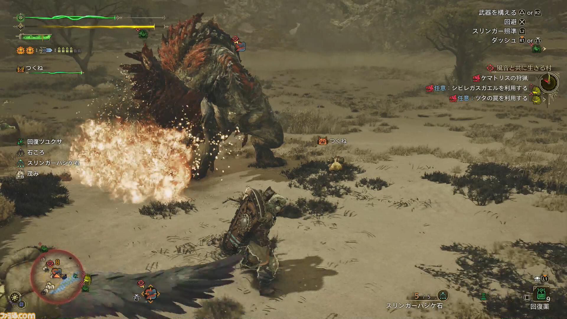 『モンハンワイルズ』先行レビュー。滑らかなシームレス体験が心地よい。装備スキルの追加で武器選びの幅が広がり過ぎた（うれしい悲鳴）