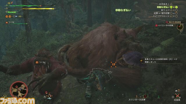 『モンハンワイルズ』先行レビュー。滑らかなシームレス体験が心地よい。装備スキルの追加で武器選びの幅が広がり過ぎた（うれしい悲鳴）