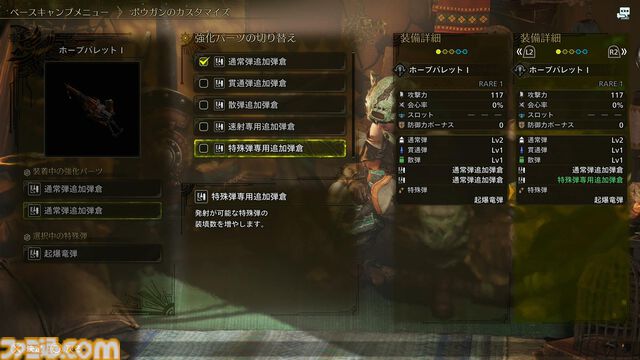 『モンハンワイルズ』先行レビュー。滑らかなシームレス体験が心地よい。装備スキルの追加で武器選びの幅が広がり過ぎた（うれしい悲鳴）