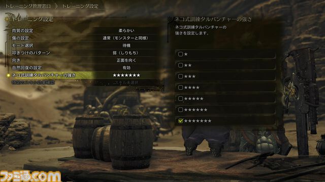『モンハンワイルズ』先行レビュー。滑らかなシームレス体験が心地よい。装備スキルの追加で武器選びの幅が広がり過ぎた（うれしい悲鳴）