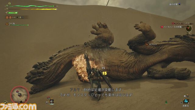 『モンハンワイルズ』先行レビュー。滑らかなシームレス体験が心地よい。装備スキルの追加で武器選びの幅が広がり過ぎた（うれしい悲鳴）