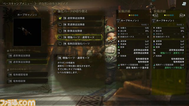 『モンハンワイルズ』先行レビュー。滑らかなシームレス体験が心地よい。装備スキルの追加で武器選びの幅が広がり過ぎた（うれしい悲鳴）