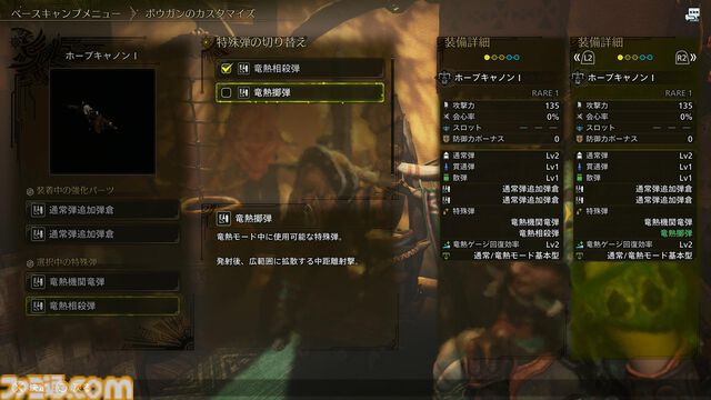 『モンハンワイルズ』先行レビュー。滑らかなシームレス体験が心地よい。装備スキルの追加で武器選びの幅が広がり過ぎた（うれしい悲鳴）