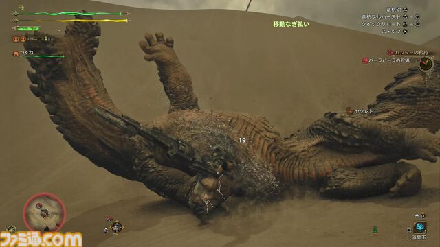 『モンハンワイルズ』先行レビュー。滑らかなシームレス体験が心地よい。装備スキルの追加で武器選びの幅が広がり過ぎた（うれしい悲鳴）