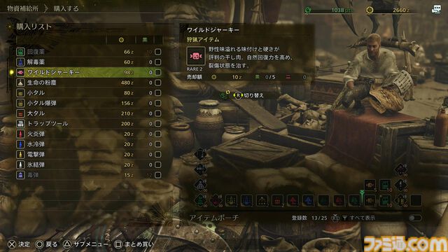 『モンハンワイルズ』先行レビュー。滑らかなシームレス体験が心地よい。装備スキルの追加で武器選びの幅が広がり過ぎた（うれしい悲鳴）
