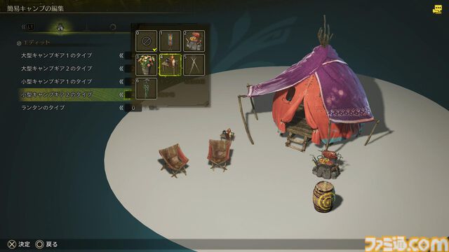 『モンハンワイルズ』先行レビュー。滑らかなシームレス体験が心地よい。装備スキルの追加で武器選びの幅が広がり過ぎた（うれしい悲鳴）