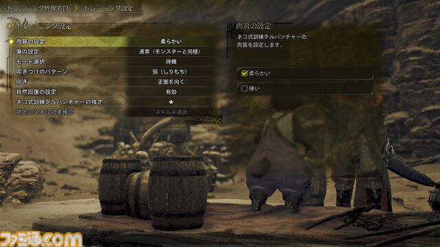 『モンハンワイルズ』インタビュー。「ランス／スラアク／操虫棍／片手剣は、製品版ではかなり違いを感じられる武器種になる」（徳田D）