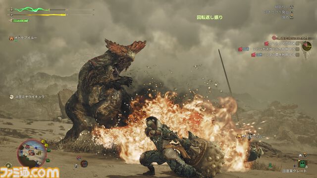 『モンハンワイルズ』インタビュー。「ランス／スラアク／操虫棍／片手剣は、製品版ではかなり違いを感じられる武器種になる」（徳田D）