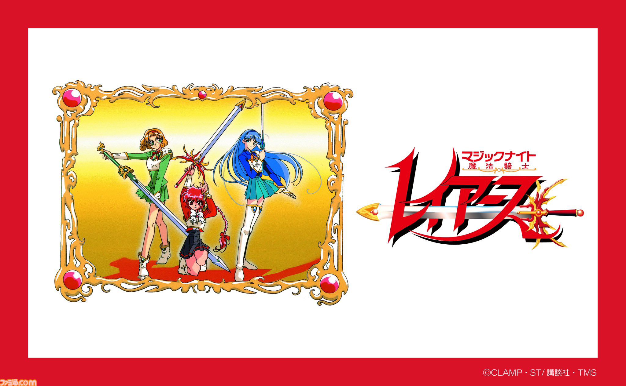 『魔法騎士レイアース』モコナの顔を大胆にデザインしたパーカーやトートバッグがかわいい。WEGOとのコラボアイテムが12月7日より発売