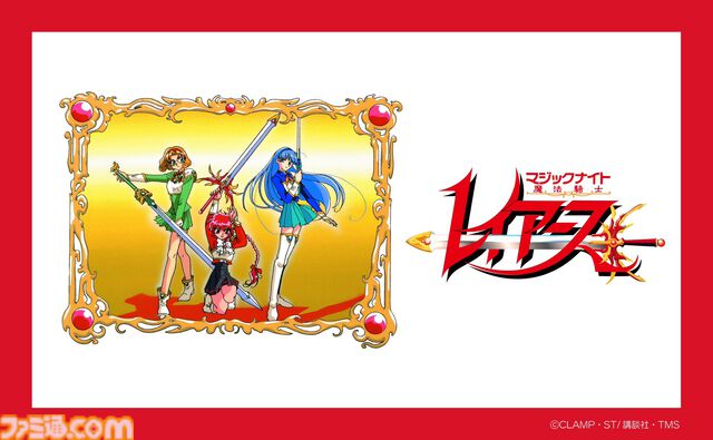 『魔法騎士レイアース』モコナの顔を大胆にデザインしたパーカーやトートバッグがかわいい。WEGOとのコラボアイテムが12月7日より発売
