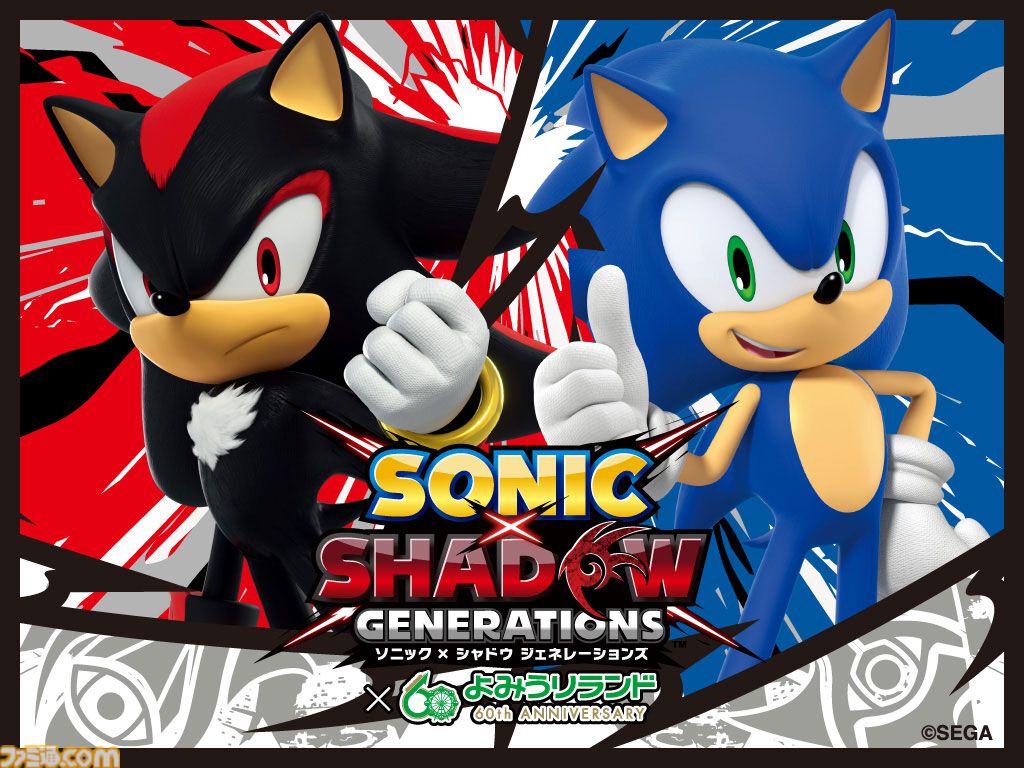 『ソニック × シャドウ ジェネレーションズ』とよみうりランドのコラボイベントが12月2日から開催。3種のアトラクションがオリジナル装飾＆BGMで登場