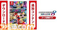 Amazonブラックフライデーのゲームセールまとめ。PS5本体と『メタファー』セットが14%オフ、『ティアキン』×『マリパ ジャンボリー』DL版セットが16％オフなど