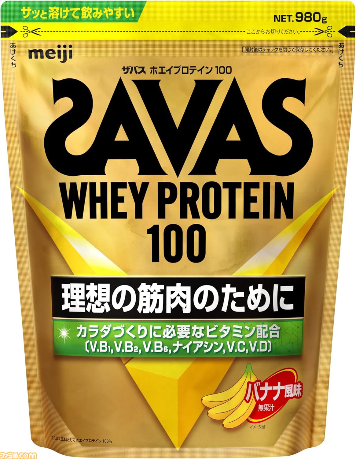 Amazonブラックフライデー30%オフの注目商品。『桃鉄