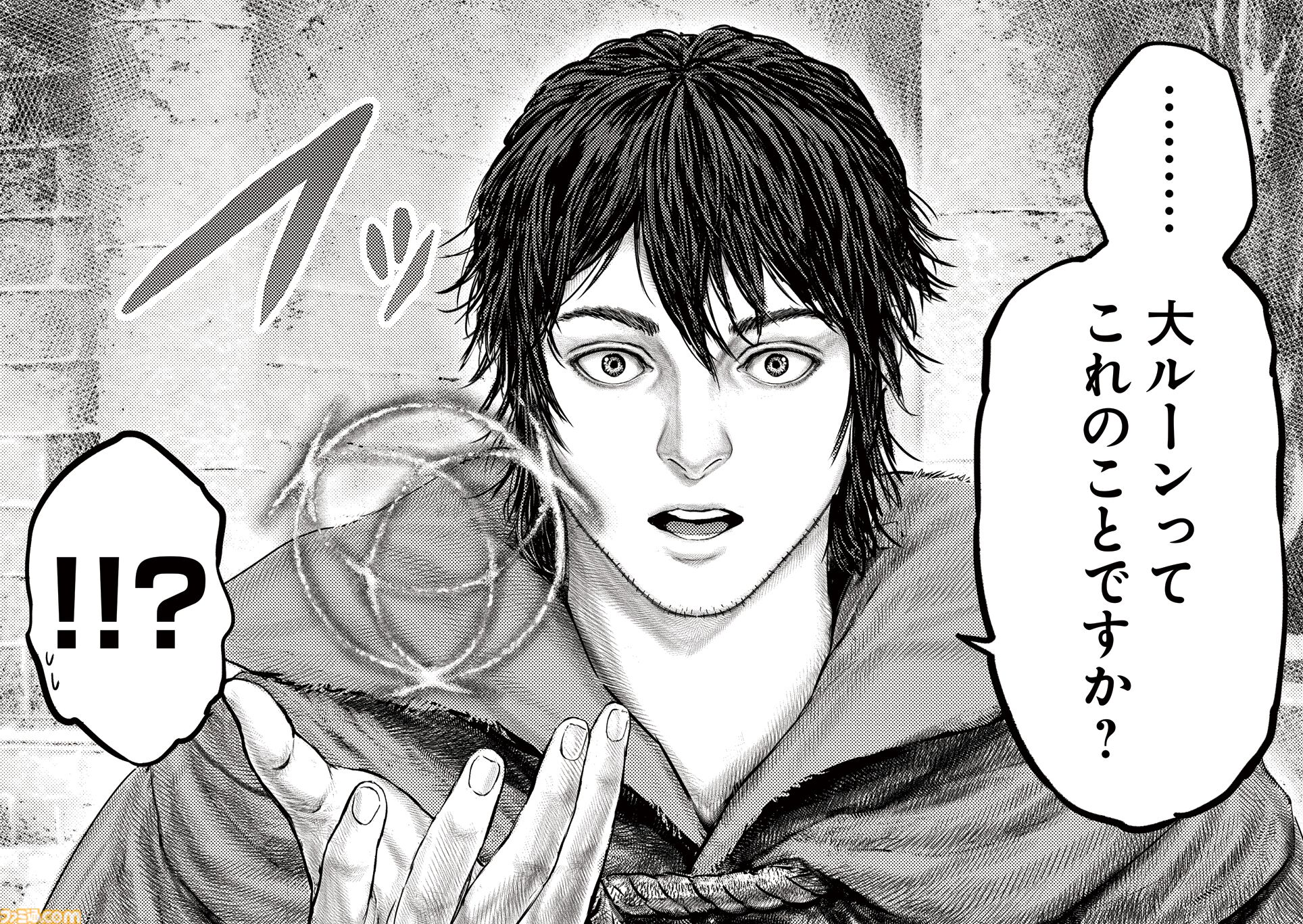 ギャグ漫画『ELDEN RING 黄金樹への道』第54話公開。褪夫、百智卿ギデオン＝オーフニールと対峙する！ コミックス7巻も発売